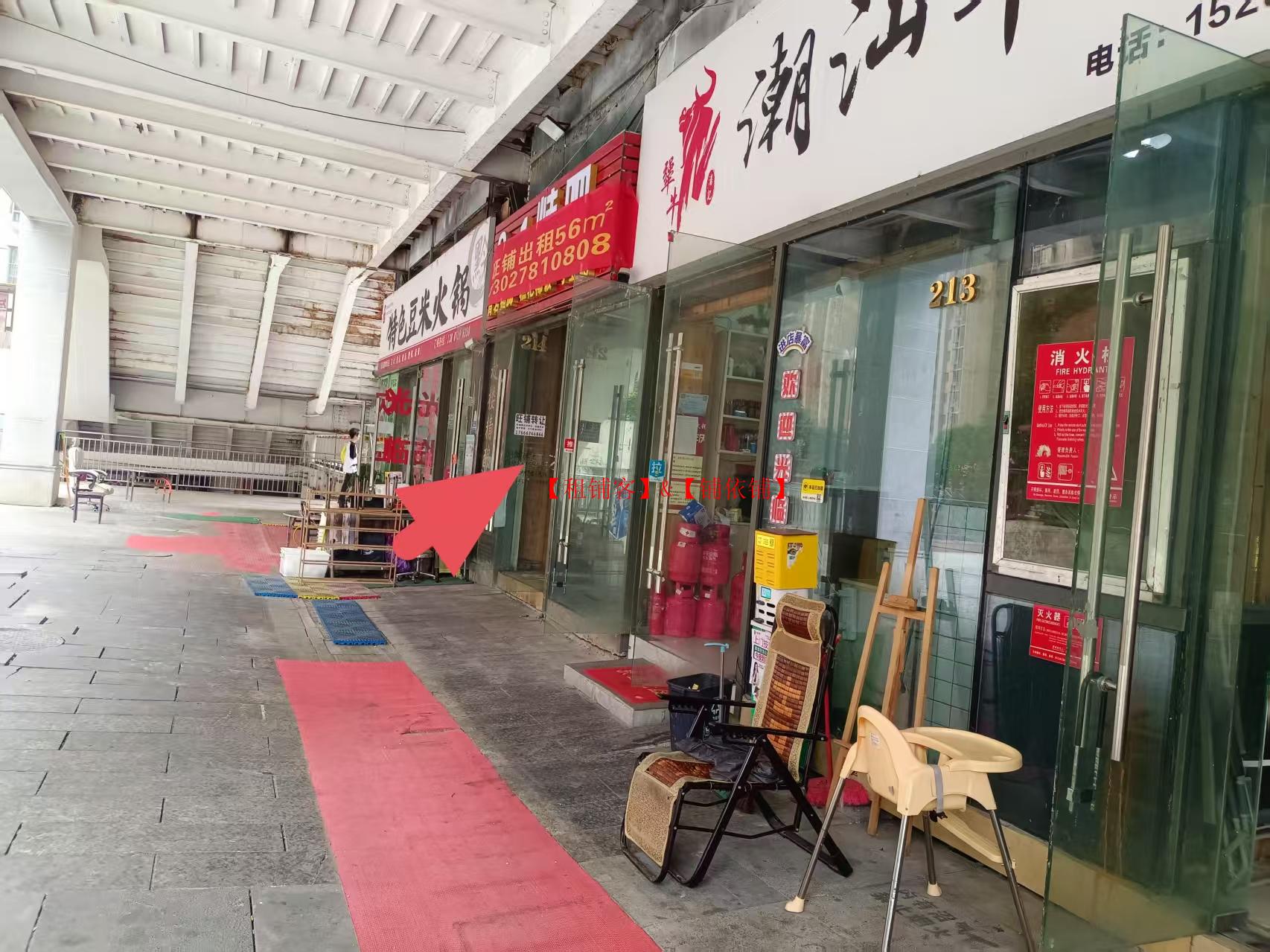 南明区花果园兰花广场 房东直租门面 无中介费